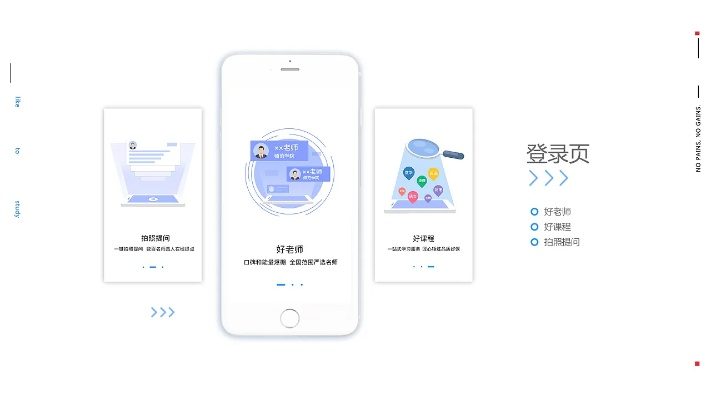 下载官方爱学习,经典案例解释定义 Plus_v10.623