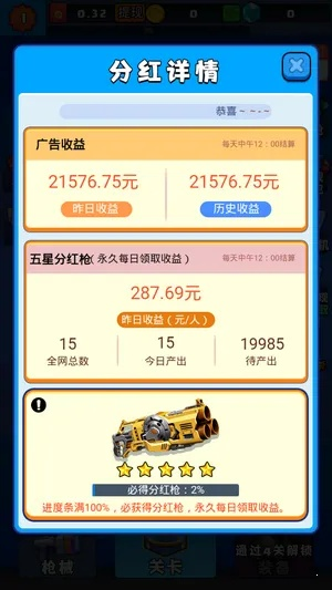 红钉下载官方下载,权威评估解析_游戏版_v1.857