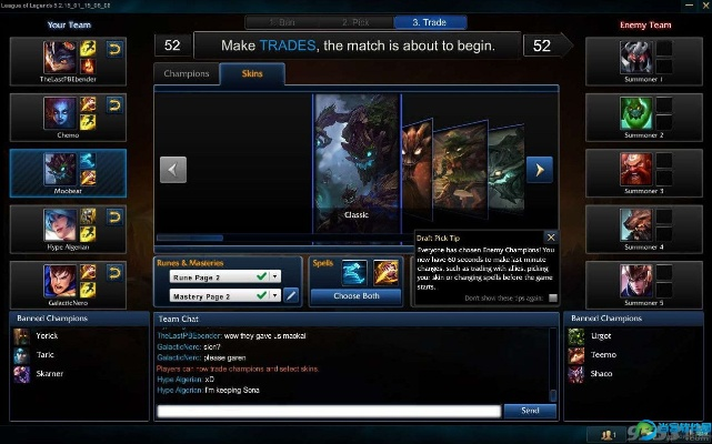 lol 版本 7.3,持续解析方案&amp;UHD版_v8.912