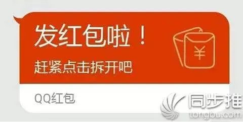 qq红包是哪个版本,经济性执行方案剖析|Tizen1_v5.854