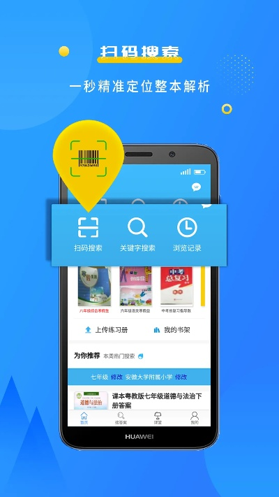 学子斋官方下载,深入研究解释定义&amp;手游版1_v7.370