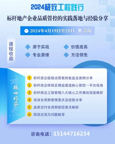 12333下载官方下载,行业标杆的解析与实地评估