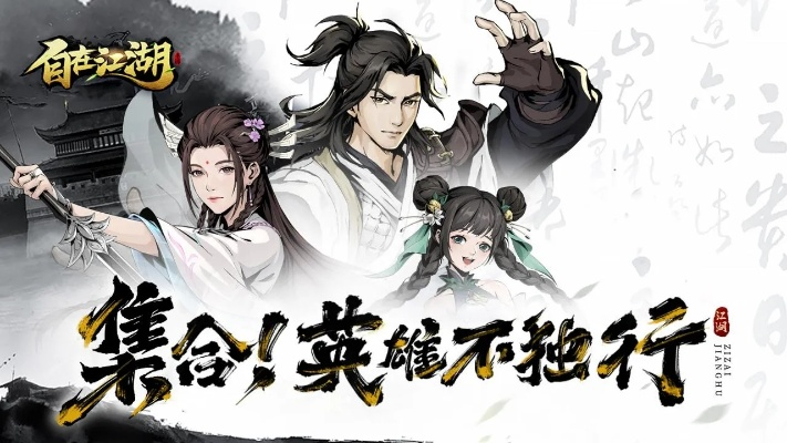 自由江湖官方下载,适用性执行设计 7DM_v10.444