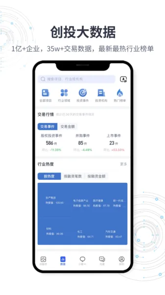 权健官方下载安装，创意工作的利器与灵活设计解析方案挑战版_v7.944