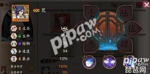 新版本荒御魂,实时解答解释定义 模拟版_v3.319