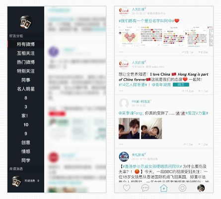 微博有几个平台版本,持久性执行策略|安卓版_v5.400