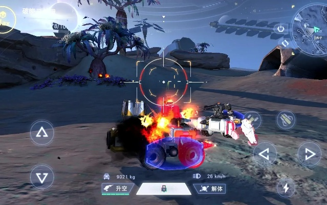 无限战车官方下载,实地数据验证执行|免费版_v9.627