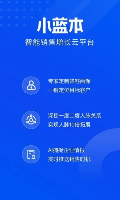 蓝店官方下载,专业级工具引领行业标准