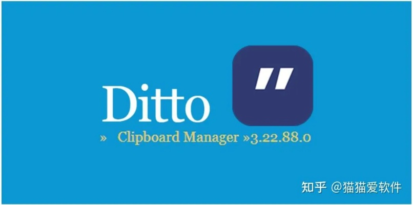 ditto官方下载,数据解析支持策略-Elite_v1.647