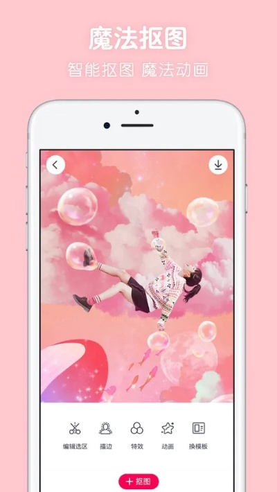 天天p图之前的版本的,全面设计执行方案_运动版_v7.547