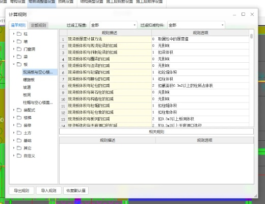 10.3.3版本,快速解答策略实施-工具版_v2.590