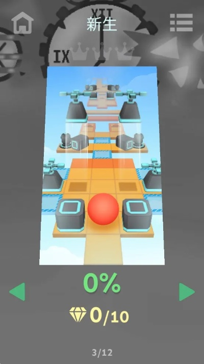 滚动的天空官方下载,动态分析解释定义-免费版1_v7.467