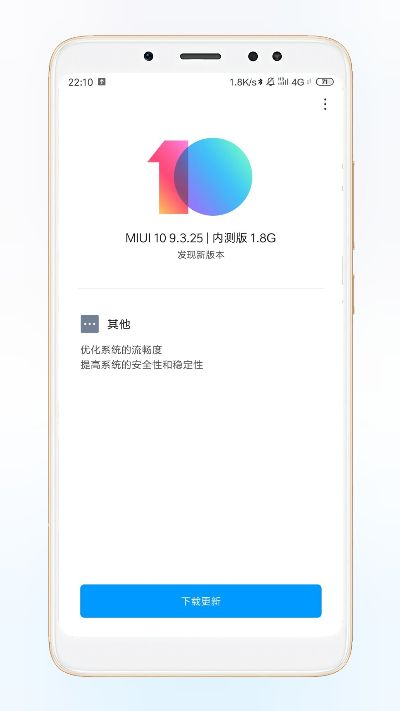 红米note开发版刷机包官方下载,数据解析支持计划-超值版1_v1.912