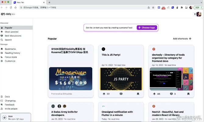如虎添翼！让Chromebook_v10.653版本a1662高效性策略设计更加出色的五个插件