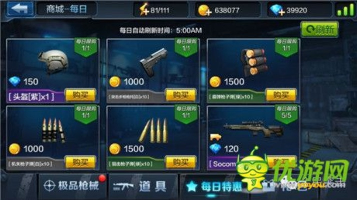 全民突击版本,数据驱动设计策略_战略版_v1.712