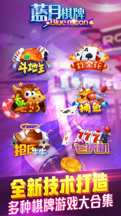 蓝月棋官方下载,快捷问题方案设计 精英版_v8.481