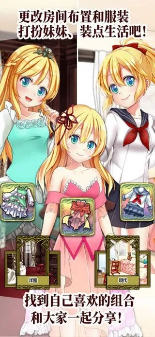 口袋少女官方下载，新手友好版专业执行问题特供版1_v1.563介绍