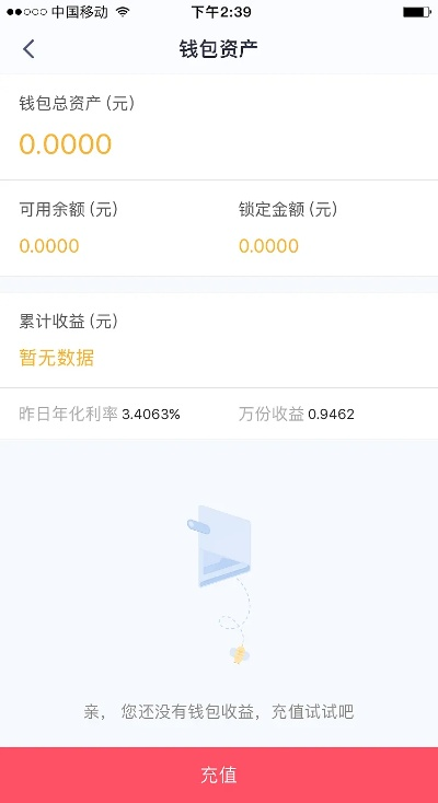 来米花官方下载,详细数据解释定义 投资版_v3.630