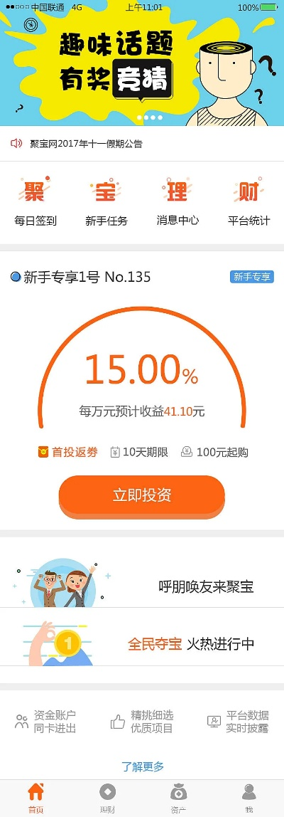 2025年12月 第80页