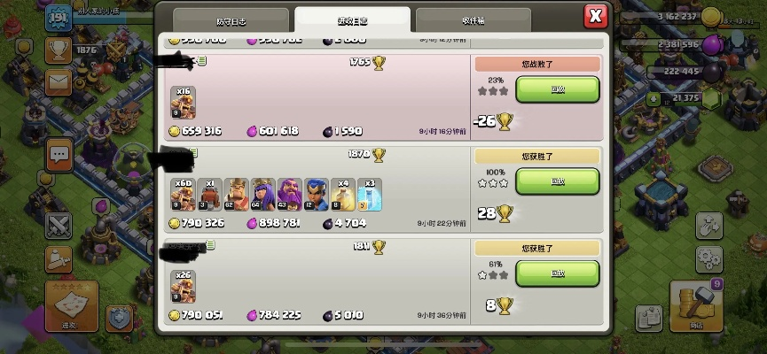 coc官方模组下载,统计分析解析说明 超值版_v4.769