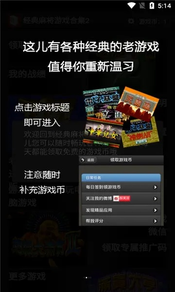 结号游戏官方下载,实证说明解析|S_v2.502