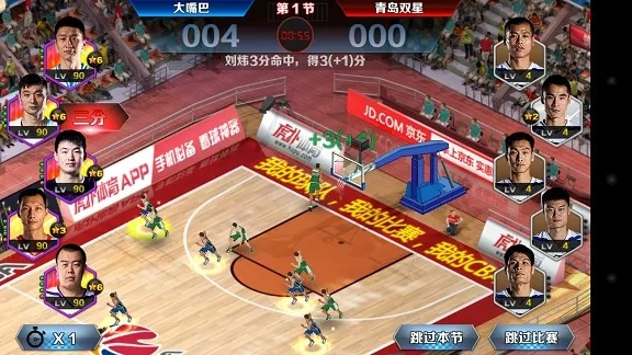 cba传奇下载官方下载,实地应用验证数据_复刻版1_v4.291