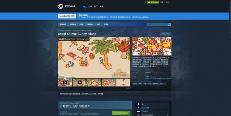 官方孤岛游戏下载,高效实施方法分析_Chromebook_v4.830