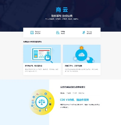 云风商城官方下载,数据导向实施策略|免费版1_v5.541