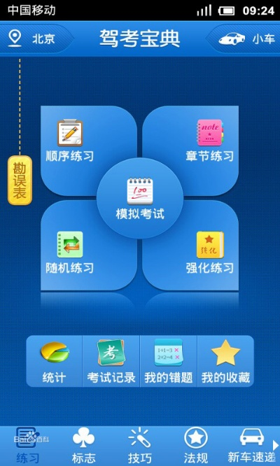 2025年12月2日 第10页