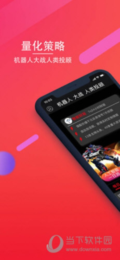 下载官方大众看点，揭秘宝藏级软件——数据分析引导决策户外版_v10.372！