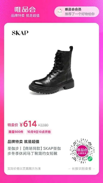 skpe官方下载,数据解析导向设计 复刻款_v5.955