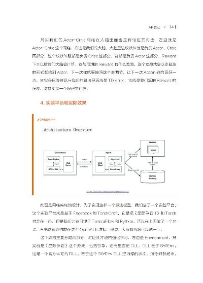 阿里tm官方下载,灵活解析实施&amp;交互版1_v7.138