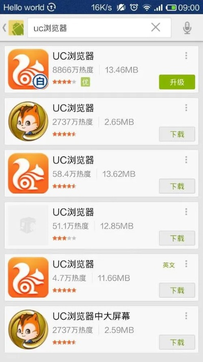 uc影音官方下载,最新方案解析&amp;特供版1_v4.997