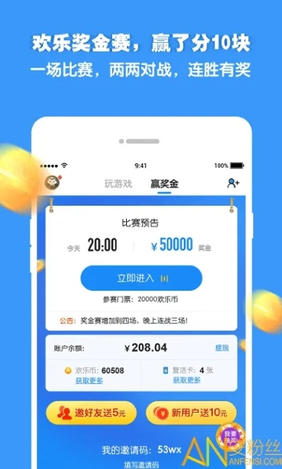 租会玩下载官方下载,可靠策略分析&amp;挑战款1_v9.116