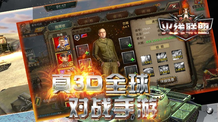 火线联盟官方下载,快速落实方案响应|VE版_v5.174