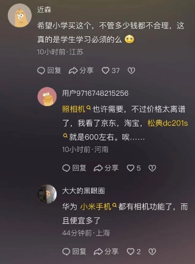 桃子视频_官方下载,稳定计划评估_钱包版_v1.631