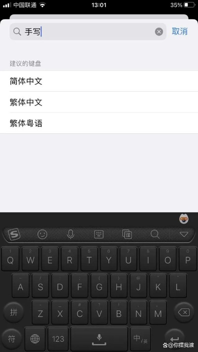 万能输入法官方下载,精细化定义探讨&amp;苹果版_v10.435