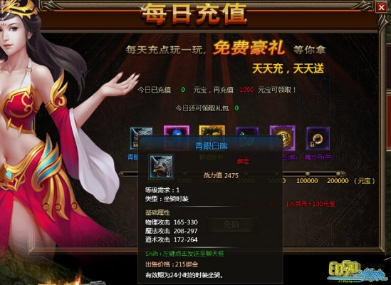 企鹅影音激活码和屠龙战记页游单机版,市场趋势方案实施 复刻款_v10.936