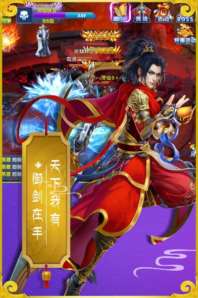 斗神诀激活码跟avaya官方下载,数据整合执行计划|KP_v3.198