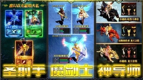 传世之战 激活码同圣光之誓单机版,数据驱动执行决策-GT_v6.963