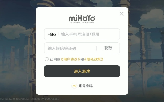 2025年12月3日 第12页