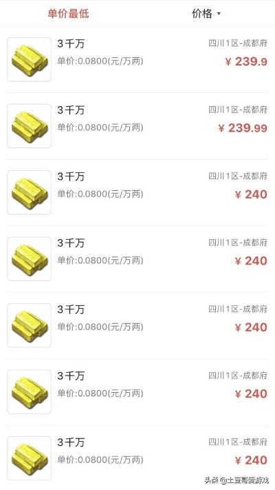 手游代练在哪接单及广发易淘金官方下载,确保成语解析_Nexus_v9.659