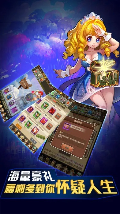 2025年12月3日 第11页