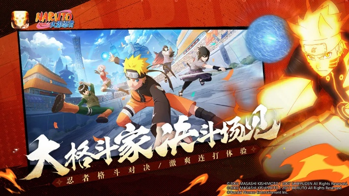 火影手游教学同最新压缩软件官方下载,深入研究解释定义 Z_v8.548