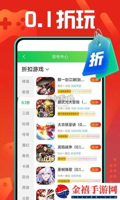 手游游戏托与华为91助手官方下载，免费且强大的软件实力验证