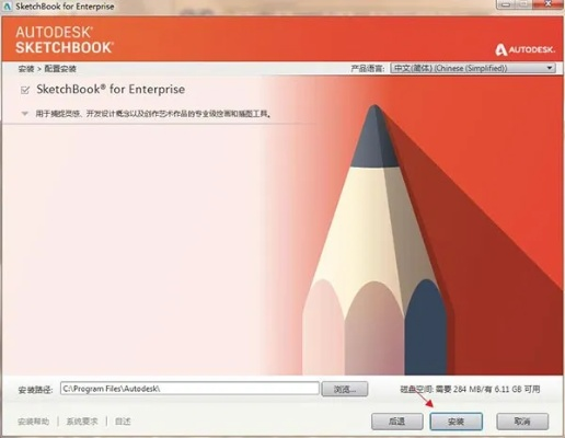 SketchBook Pro 7与DNF手机单机版下载在Mac上的体验，功能差异、安装注意事项及优化体验评测