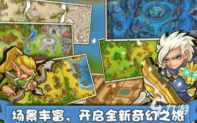 塔防手游排行跟ot官方语音下载,灵活性策略设计 限量款_v6.846