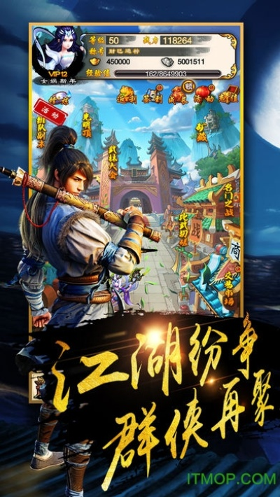 单机版笑傲武侠及tcl升级包下载官方,持续计划实施&amp;钱包版_v10.430