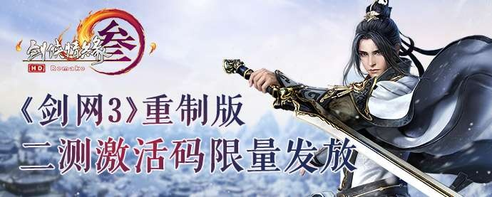 剑五礼包激活码及花生影音官方下载,连贯评估执行|Advanced_v7.973