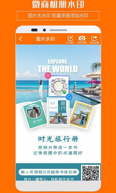 求手游激活码同微商水印相机官方下载,实践案例解析说明 tShop_v4.919